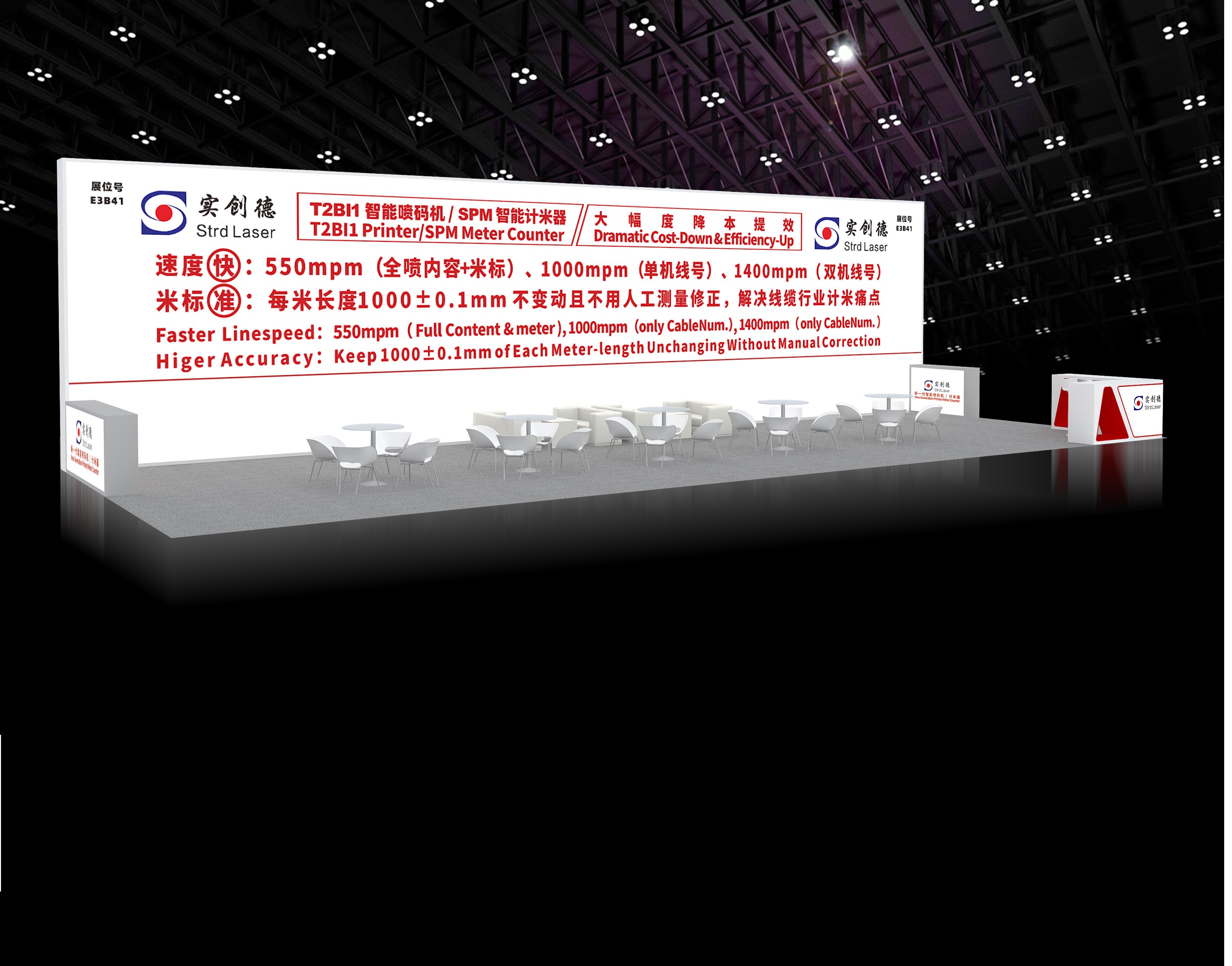 Get ready for WIRE CHINA 2026